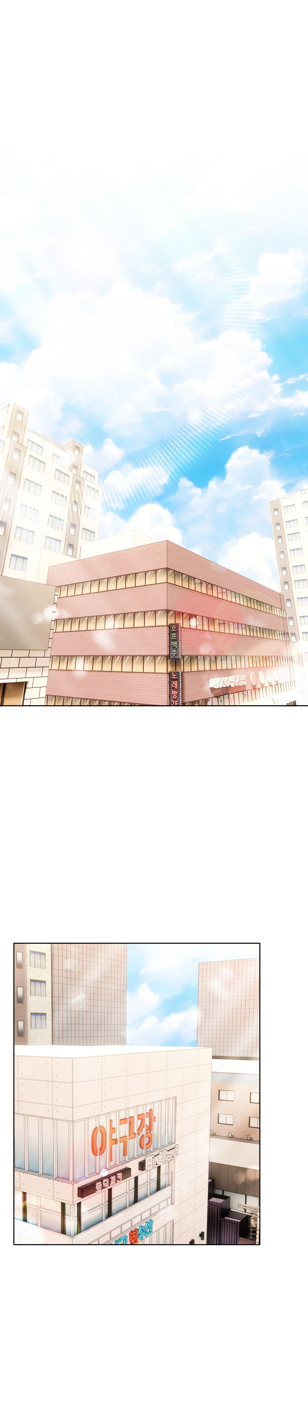 15화 29